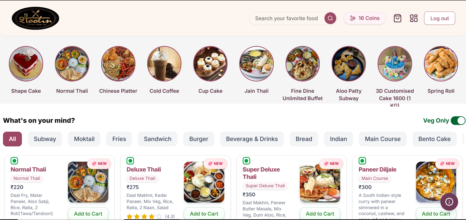 Digital Menu